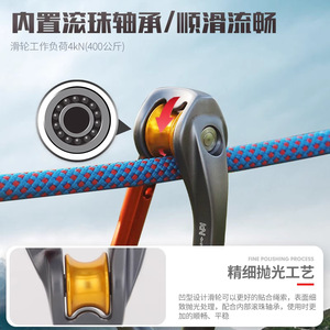 Xindahua Pulley <b>Lock</b> Aluminum Alloy <b>With</b> Bearing Safety Buckle For Zipline Equipment - Product Image 4