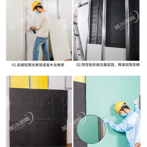 Fieltro de Aislamiento Acústico Bonesen 0.5 NRC, Instalación con Pegamento o Clavos para Pared, Techo, Hogar, Estudio, KTV - Product Image 1