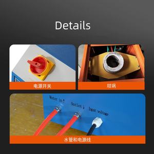 Four de fusion or/cuivre/argent/aluminium 1-10KG haute température 2000°C ℃   Four de fusion à induction à moyenne fréquence mobile - Product Image 4