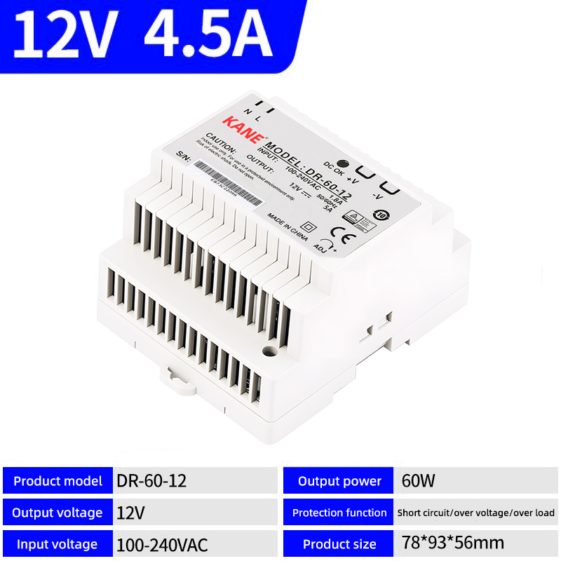 DR-60-12 (12V/5A)
