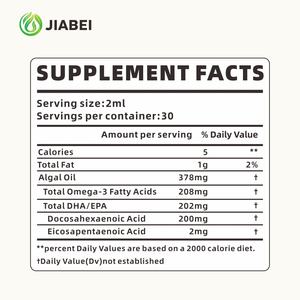 Индивидуальные капли витаминов Омега-3+ДГК для здоровья глаз, мозга и костей у взрослых, производство OEM/ODM, добавка NAD - Product Image 6