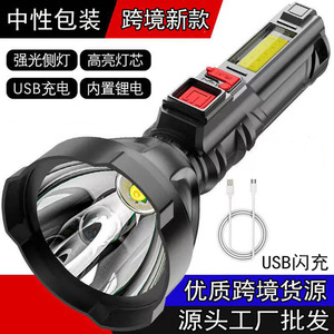 Lampe de poche de pêche haute puissance XINSITE, rechargeable par USB, LED avec lumière latérale pour le camping en plein air, la randonnée - Product Image 5