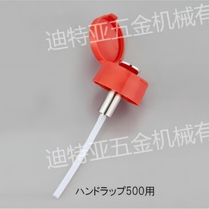 Botella de Reactivo Manual ASONE de 200 ml, Cilíndrica de Plástico, para Uso en Laboratorio - Product Image 1