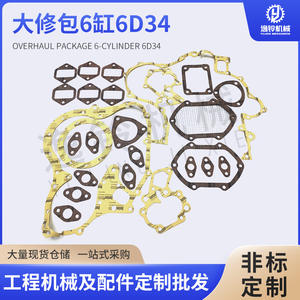 ชุดซ่อมบำรุง 6D34 ปะเก็นฝาสูบสำหรับเครื่องยนต์โคเบลโก มิตซูบิชิสแตนเลสอะไหล่ทดแทนใหม่ - Product Image 5