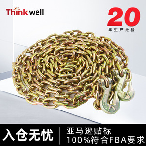ข้อต่อโซ่เหล็กอัลลอยด์ Thinkwell ขนาด 14 มม. ชุบสังกะสี สำหรับรถเครน ลากจูง รถพ่วง กู้ภัย - Product Image 4