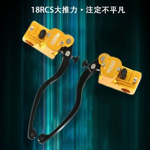 Levier de frein Mokila, longueur 22 cm, en alliage d'aluminium, côté droit, pour la rénovation et la mise à niveau des scooters - Product Image 4