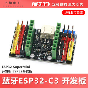 Placa de Expansión ESP32 C3 con Base de Alimentación para Prototipos y Demostraciones - Product Image 5