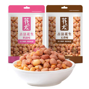 בוטנים אדומים קלויים בטעם עור אדום קלוי אגוזים ובוטנים ארוזים בשקית - Product Image 2