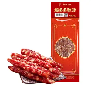 150g王者品牌Fuduoduo腌制猪肉肉制品中国烟熏香肠