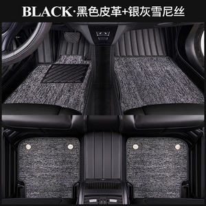 Alfombrillas de Coche Personalizadas de Lujo, de Cuero, Impermeables, 5D, 5MM de Grosor, Juego Completo de 4 Piezas para Volkswagen Tiguan <span class=keywords><strong>Santana</strong></span> Diamond - Product Image 3