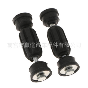 Liens de stabilisation Winning Journey pour Ford Focus Mazda, rotules métalliques, 1 ou 2 packs - Product Image 3