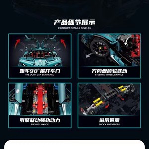 Kit de Construcción de Modelo de Auto Deportivo Guli 10612 Apollo, Plástico, Más de 800 Piezas, Funciona con Batería Eléctrica, Compatible con Ladrillos - Product Image 5