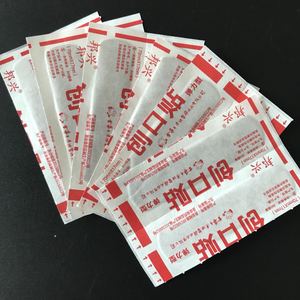 Vendaje Elástico Bangxing 70mmx17mm, Parche Hemostático para Cuidado de Heridas - Product Image 3