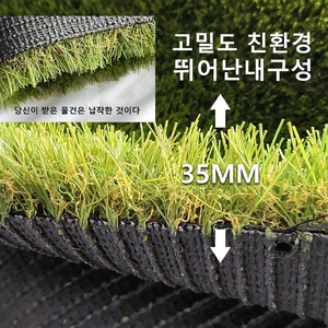 LIVRAISON GRATUITE <span class=keywords><strong>en</strong></span> Corée-4 Couleurs <span class=keywords><strong>Gazon</strong></span> Artificiel <span class=keywords><strong>Rouleau</strong></span> Tapis Ignifuge Terrasse <span class=keywords><strong>Gazon</strong></span> Artificiel 1m x 10m Hauteur <span class=keywords><strong>Gazon</strong></span> 35mm - Product Image 2