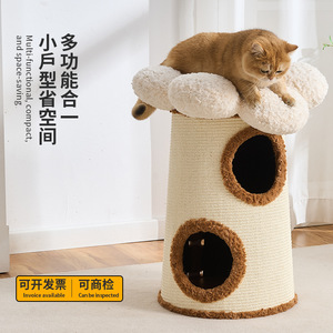 Sisal Cat Bed Cat Tree Small Size Foldable Compact For Cats Four Seasons Use - Product Image 3