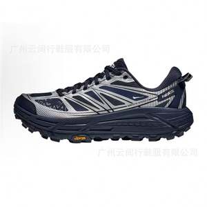 Zapatillas Deportivas de Moda Clásica con Suela Gruesa de TPU y Suela Exterior de Goma, Primavera 2026, Unisex, Mafate Speed 2 - Product Image 3