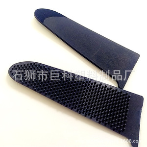 Juke Plastic Products – Patte de velcro noire moulée par injection, souple et auto-adhésive, pour l'industrie du vêtement - Product Image 5