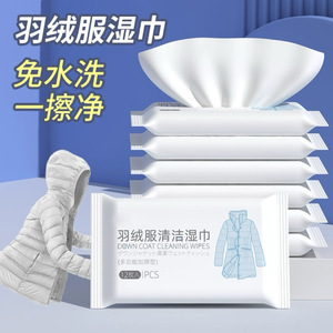 Toallitas de limpieza para chaquetas de plumón, 80 unidades, lavado sin agua para el cuidado de la ropa - Product Image 1
