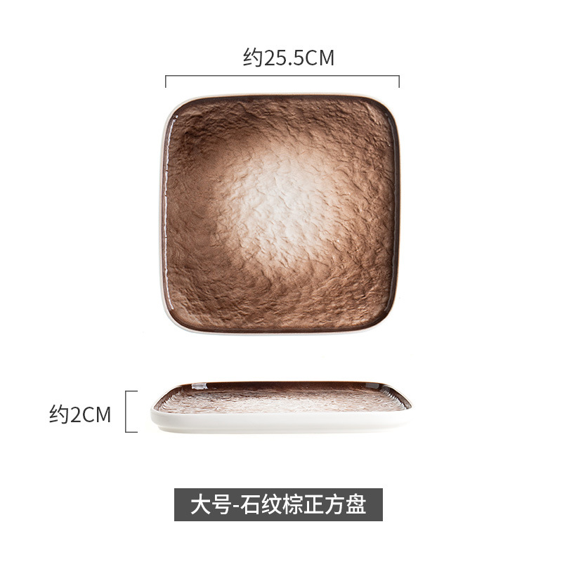 10inch square-brown