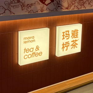 4 mặt xoay hộp đèn Acrylic cầm tay không thấm nước điêu khắc ánh sáng ngoài trời để trang trí đám cưới - Product Image 1