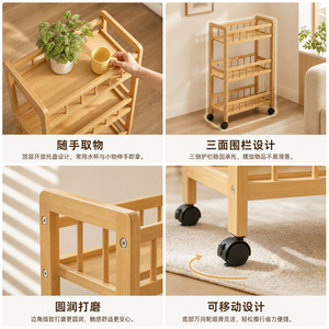 This multi-layered, wheeled storage shelf features ultra-narrow <b>gaps</b> and is designed for easy movement and tableside - Product Image 5