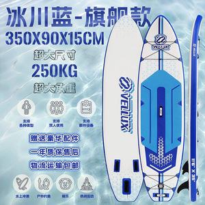 Tabla de Paddle Surf Vellux 350X90X15Cm, Capacidad 250Kg, para Deportes Acuáticos, Pesca y Recreación al Aire Libre - Product Image 1