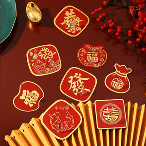 Acrylic <b>Adhesive</b> <b>Hooks</b> For Fu Character Wedding Decorations 30kg Load Traceless No Drilling Required - Product Image 4