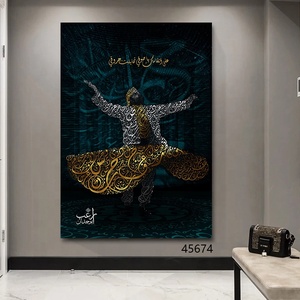 Poster di Danza <span class=keywords><strong>Sufi</strong></span> Islamica Musulmana, Stampe Islamiche, Arte Murale, Poster Islamico su Tela per Soggiorno - Product Image 3