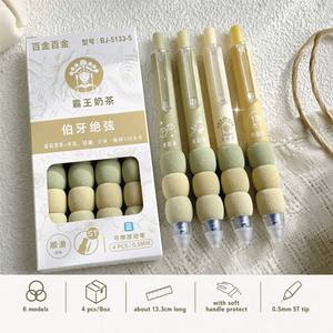 Nouveau stylo gel effaçable 0,5 mm pour étudiants, série thé au lait dégradé mignon, personnalisable, papeterie, 4 pièces/boîte - Product Image 3