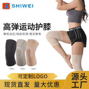 Shiwei Knee <b>Pads</b> Breathable Nylon High Elastic Sports Protection Cycling <b>Running</b> Basketball Unisex Gray Black Beige - Product Image 2
