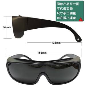 Gafas protectoras para láser IPL, 200-2000nm, OD3+, montura negra, gafas de seguridad para instrumentos de belleza, protección contra la radiación de luz - Product Image 4