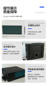Aire Acondicionado Inteligente para Oficina, Ahorro de Energía, 220V 50HZ-110V60HZ, Unidad de Ventilador Horizontal Oculta, Aire Acondicionado Dedicado para Ascensores - Product Image 3
