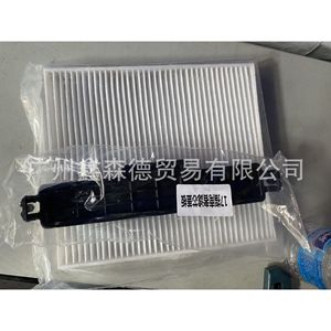 Filtro de aire acondicionado Xsd 68406048AA para Chrysler, pieza de repuesto del filtro de cabina - Product Image 3