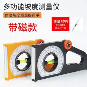 Mô Hình 96A Công Nghiệp Cấp Nhôm Hợp Kim Mức Độ Từ Tính Khuyến Mãi Mới <span class=keywords><strong>3</strong></span>-Bong Bóng Mức Độ Tinh Thần Cho Xây Dựng Xây Dựng Đo - Product Image 6