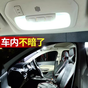 <b>Car</b> LED <b>Interior</b> Ceiling <b>Light</b> 3030 White Ice Blue 12V BA9S T10 Dual Point Lighting General Use - Product Image 5