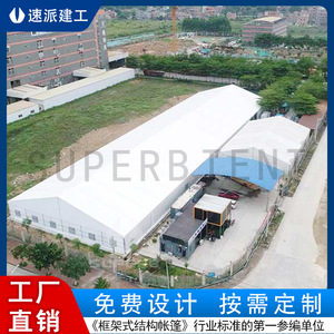Superb <b>Tent</b> Industrial Warehouse <b>Tent</b> Light Steel <b>Frame</b> 81-120mph Wind Resistance For Storage Logistics - Product Image 5