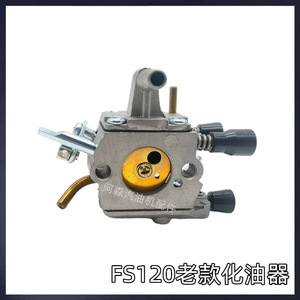 Pièces de carburateur FS120 pour modèles de tondeuses à gazon anciens et récents, y compris les carburateurs FS250 et G45 - Product Image 4