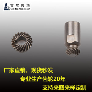 Engranajes Cónicos Espirales Neumáticos al por Mayor con Superficie de Dientes Endurecida 302, Estado Nuevo, Engranaje Externo - Product Image 5