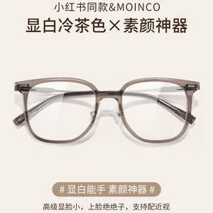 Gafas Ultraligeras TR90 31237 con Apariencia Natural, Montura Cuadrilateral, Lentes de PC con Marco Completo para Hombre y Mujer - Product Image 4