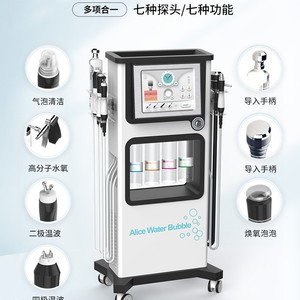 Alice Super Bubble 7 In 1 Needle Free Mesotherapy Facial Hydration Cleansing Skin Care Machine Commercial Use - Product Image 5