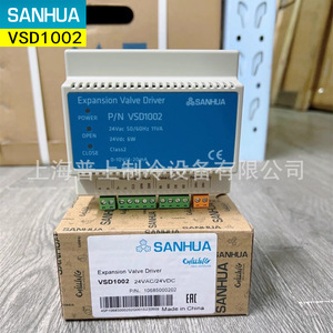 ไดรเวอร์วาล์วขยายตัว Sanhua รุ่น VSD1002 24VAC/24VDC อิเล็กทรอนิกส์ สำหรับระบบทำความเย็น - Product Image 4