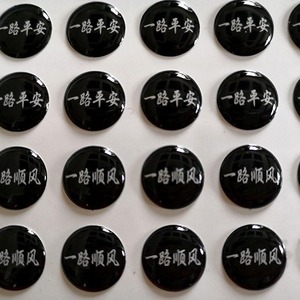 Etiqueta Adhesiva de Resina Epoxi Transparente Personalizada, con Logotipo de Auto, Grosor de 1.5mm, para Decoración de Vehículos - Product Image 4
