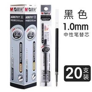M&G AGR67017 <b>Pen</b> Refill 1.0mm Black Gel Ink Office School Use 20 Pack - Product Image 1