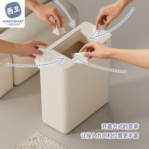 Cubo de basura inteligente rectangular de 13-17L con detección de movimiento inductiva y batería incorporada para sala de estar, dormitorio, oficina, hotel - Product Image 5