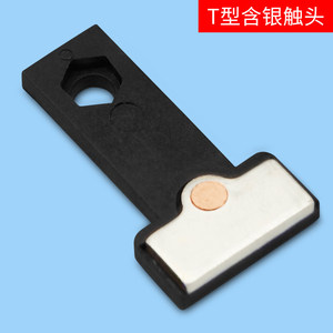 <span class=keywords><strong>Contact</strong></span> de verrouillage de porte d'<span class=keywords><strong>ascenseur</strong></span> compatible avec KONE <span class=keywords><strong>Otis</strong></span>, <span class=keywords><strong>contact</strong></span> de commutation de porte de cabine d'<span class=keywords><strong>ascenseur</strong></span>, pièce d'origine - Product Image 5