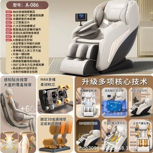 A-086 Massage Chair SL <b>Track</b> 3D Robotic Arm Full Body Air Bag Massage Home Use - Product Image 1