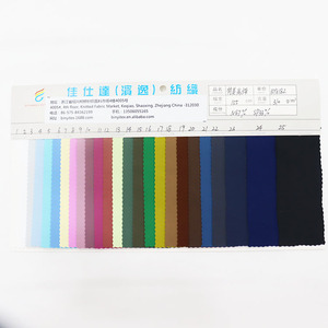 Tejido de LICRA tejido para legging, producto ew 67% nailon 33% spandex 310gsm - Product Image 5
