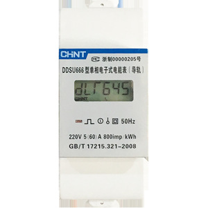 CHINT DTSU666-<span class=keywords><strong>H</strong></span> Compteur numérique monophasé à rail DIN 220V Précision 1.0 Affichage numérique 88:88:88 485 pour maison de location - Product Image 1