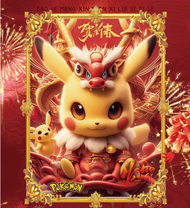 ShangYou Pokemoned 2026, Año del Caballo, Año Nuevo Chino, Tarjetas Coleccionables Polaroides, Juguetes de Intercambio, Regalos para Niños - Product Image 4