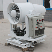 Vente directe d'usine 20-150m utilisation industrielle télécommande poussière brouillard canon faible bruit brouillard canon Machine